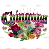 Chingona Serape Print Dtf Transfer